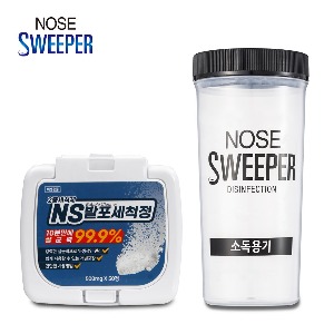 노즈스위퍼 소독케이스 + NS발포세척정(50정) / (의료기기아님/별도구성)
